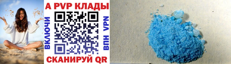 Alfa_PVP СК  продажа наркотиков  Липецк 