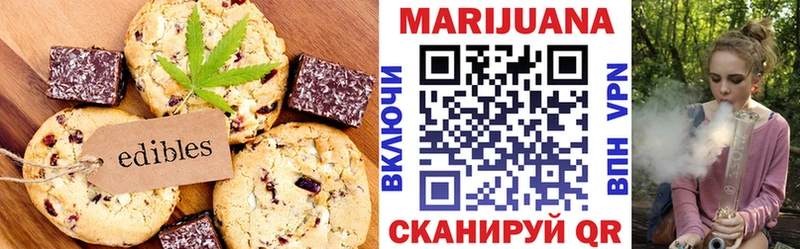 продажа наркотиков  Липецк  Canna-Cookies конопля 
