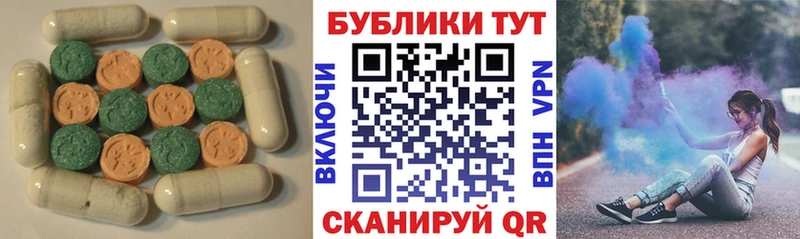 ЭКСТАЗИ VHQ  ссылка на мегу ССЫЛКА  Липецк  хочу наркоту 
