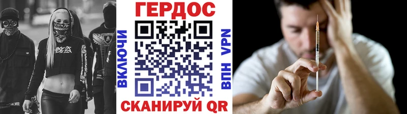 Героин афганец  закладки  Липецк 