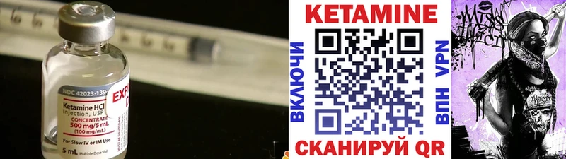 КЕТАМИН VHQ  МЕГА ONION  Липецк 