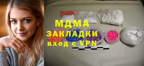 гашишное масло Нестеровская