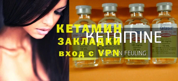 первитин Калининец