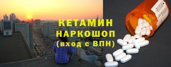 бошки Козельск