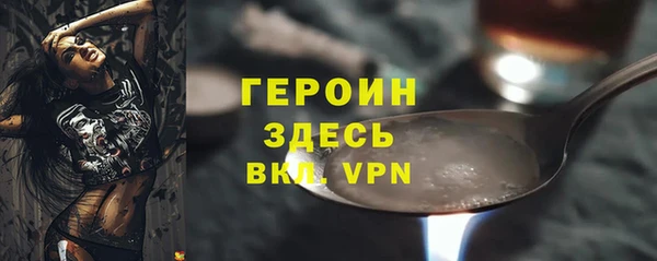 бошки Козельск