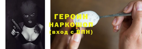 кокаин Кодинск
