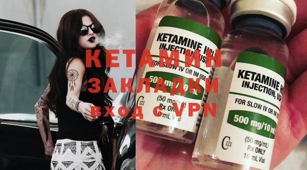 кокаин Кодинск