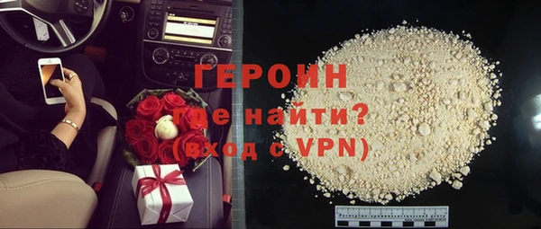 кокаин Кодинск