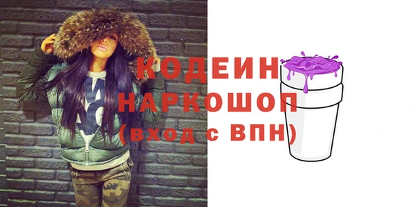 кокаин Кодинск