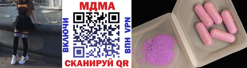 сколько стоит  Липецк  МДМА crystal 