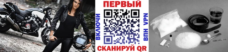 Метамфетамин Methamphetamine  Липецк 