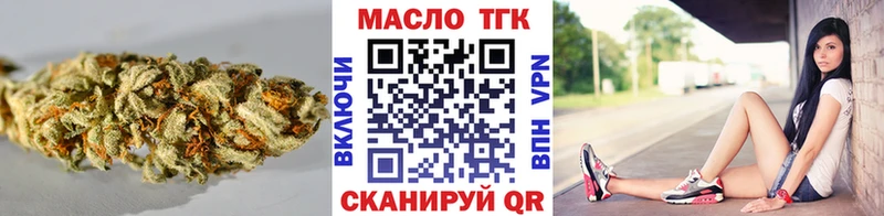 где найти Липецк ТГК концентрат