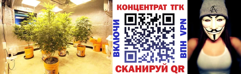 Дистиллят ТГК вейп Липецк