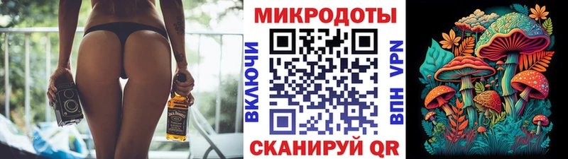 Псилоцибиновые грибы Psilocybe  где купить   Липецк 